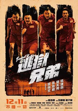 完结高清影视