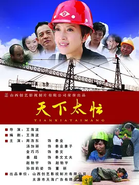超清在线观看