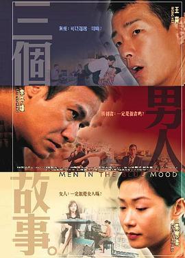 BD国语电影免费在线