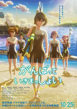 粤语版