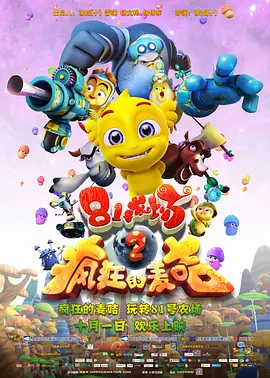 杜比视界