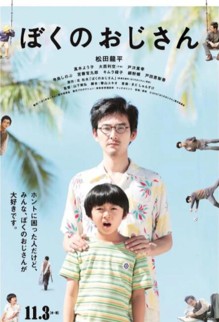 全集在线观看