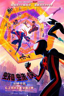 DVD高清完整版