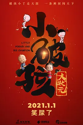 字幕全集免费观看