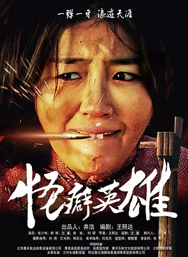 BD国语全集免费观看