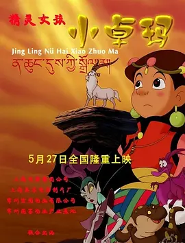 全集在线观看