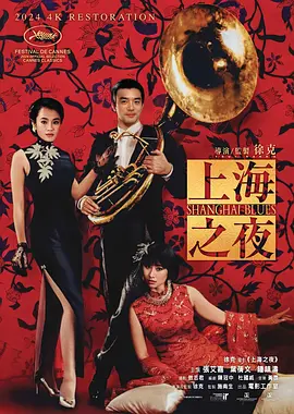 蓝光压制