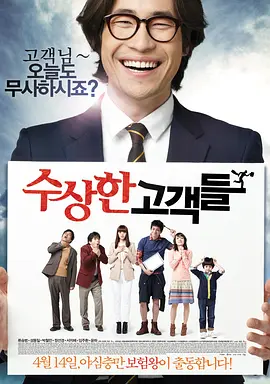 高清蓝光在线观看