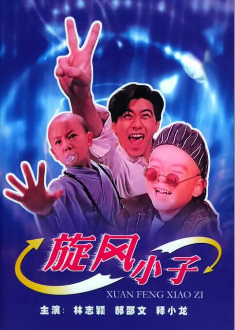 中文字幕