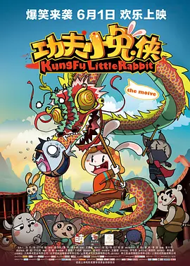 国语版
