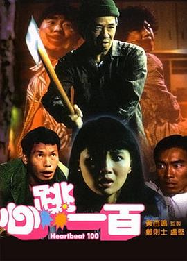 1080HD高清在线观看