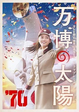 中文字幕未删减版在线观看