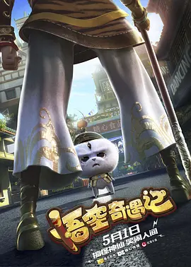 字幕全集免费观看