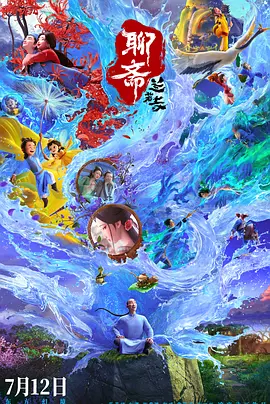 蓝光手机在线看