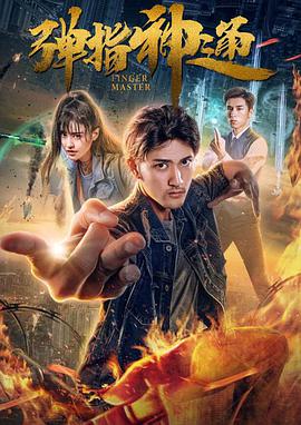 无删减版在线观看
