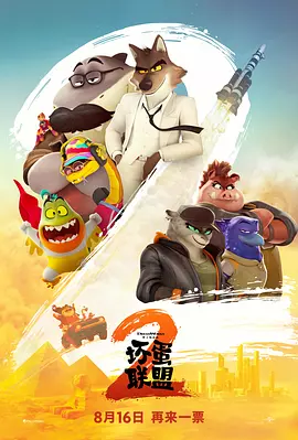 高清影视