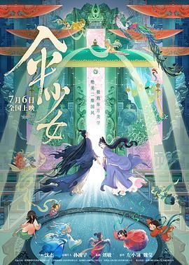 蓝光原盘在线观看