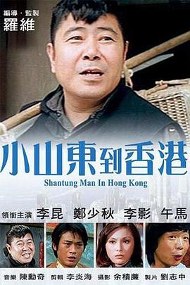 免费高清在线观看