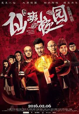 全集免费观看超清