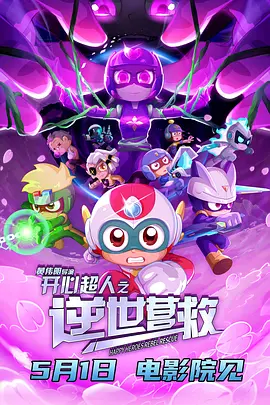 完结完整版观看
