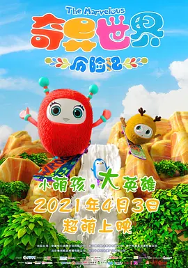 BD国语高清完整版