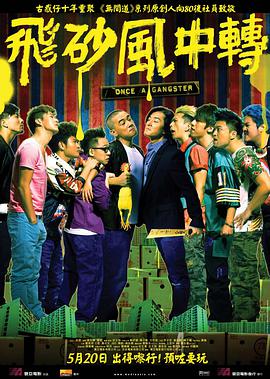 BD国语高清完整版