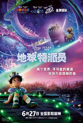 DVD高清完整版