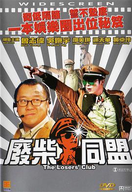 高清蓝光在线观看
