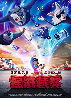 蓝光压制