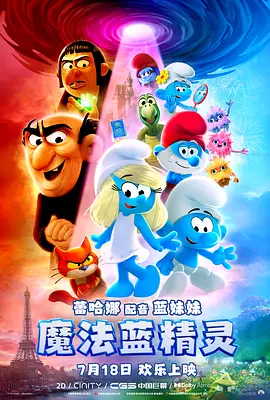 蓝光完整版在线看