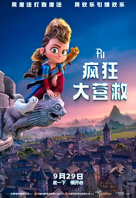 中文字幕