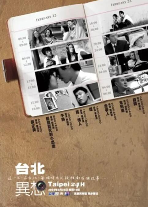 简繁英字幕