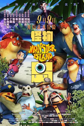 HD国语中字
