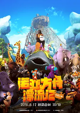 超清在线观看