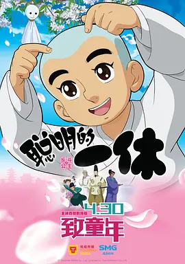 全集已更新国语版