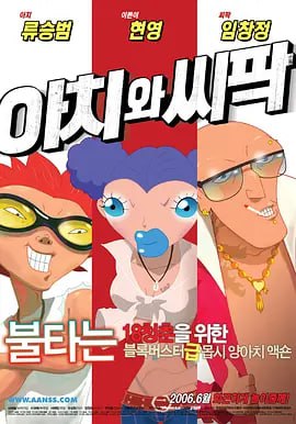 完整版在线观看