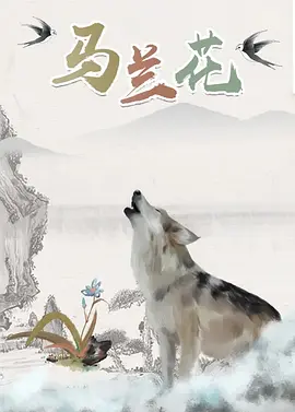 超清在线观看