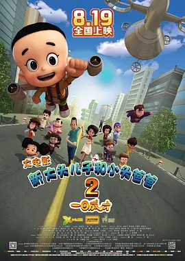 1080P未删减版在线观看