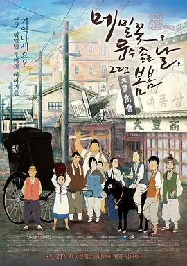 粤语版