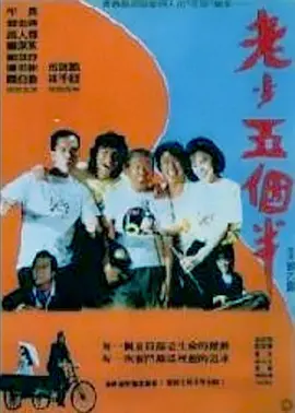 完结完整版观看