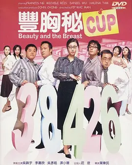 粤语中字无删减在线播放