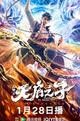 手机免费播放