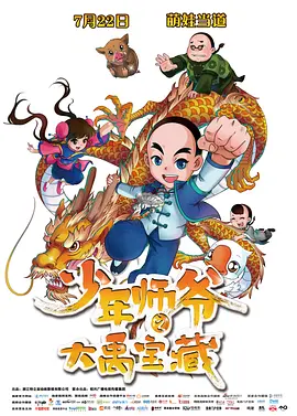 蓝光压制