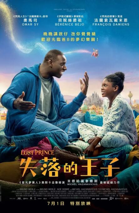 高清影视