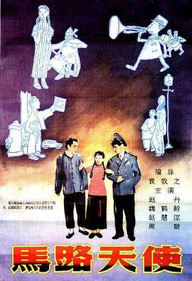 完整版电影在线观看