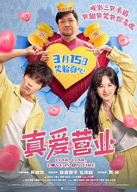 中文字幕在线手机播放
