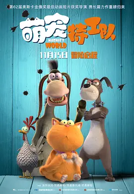 正片