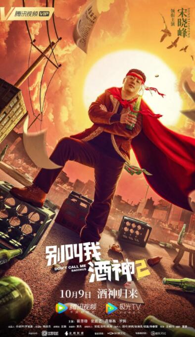 蓝光手机在线看