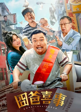 BD国语高清完整版