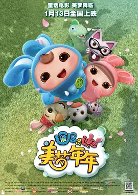 免费高清在线观看